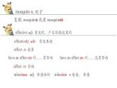 Unit 6 Lesson 1 A medica pioneer 知識(shí)點(diǎn)課件-2022-2023學(xué)年高中英語(yǔ)北師大版（2019）必修第二冊(cè)