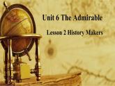 Unit 6 Lesson 2 History makers Listening 课件-2022-2023学年高中英语北师大版（2019）必修第二册