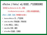 Unit 6 The Admirable Lesson 1 A medical pioneer 課件-2022-2023學(xué)年高中英語(yǔ)北師大版（2019）必修第二冊(cè)