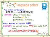 Unit 3 Fit for life Extended reading 課文知識點講解課件-2022-2023學年高中英語牛津譯林版（2020）選擇性必修第二冊