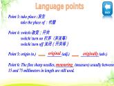 Unit 3 Fit for life Extended reading 課文知識點講解課件-2022-2023學年高中英語牛津譯林版（2020）選擇性必修第二冊