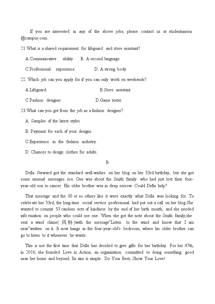 【高三试题104】2023年广州一模英语试题第2页