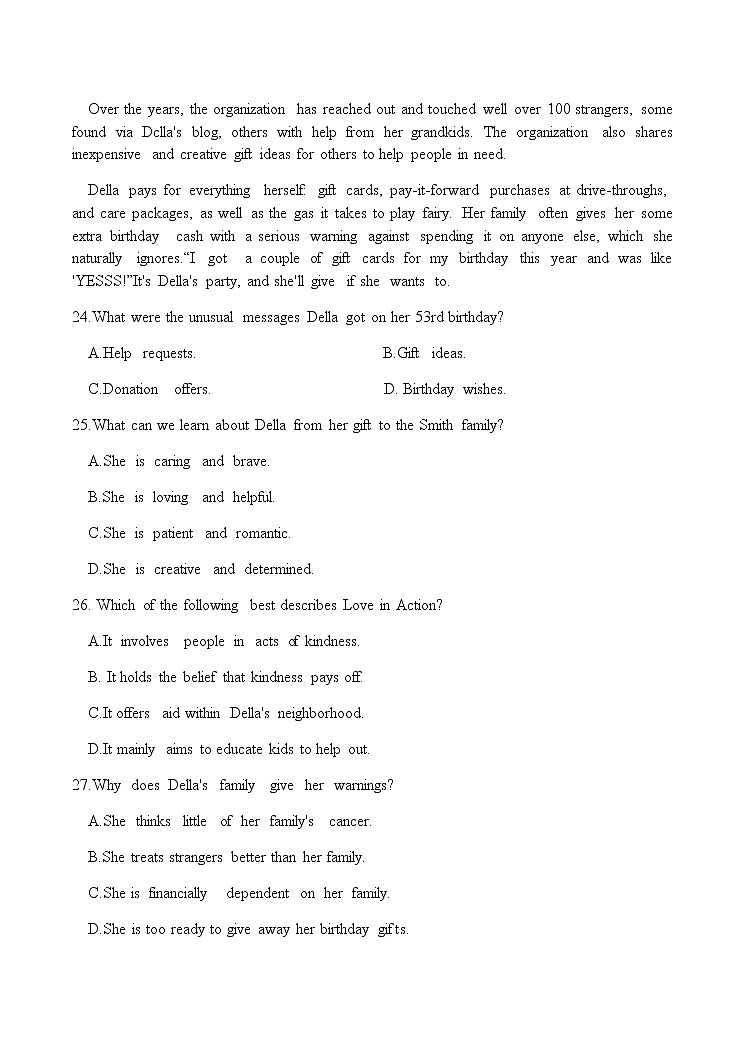 【高三试题104】2023年广州一模英语试题第3页
