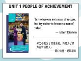 人教版高中英语选修一Unit 1 People of Achievement 词汇 课件