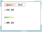 人教版高中英語(yǔ)選修一Unit 2 Looking into the Future 詞匯 課件