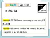 人教版高中英語(yǔ)選修一Unit 2 Looking into the Future 詞匯 課件