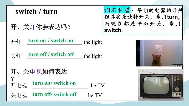 人教版高中英语选修一Unit 2 Looking into the Future 词汇 课件06