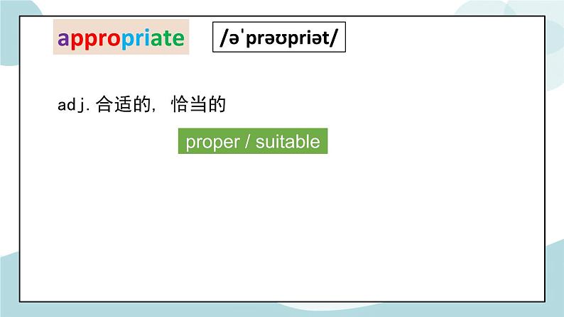 Unit 4 Body Language 词汇 课件第5页