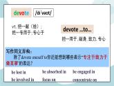 人教版高中英語(yǔ)選修一Unit 5 Working the Land 詞匯 課件