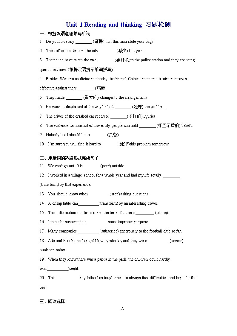 1.2Readingandthinking课件+练习01