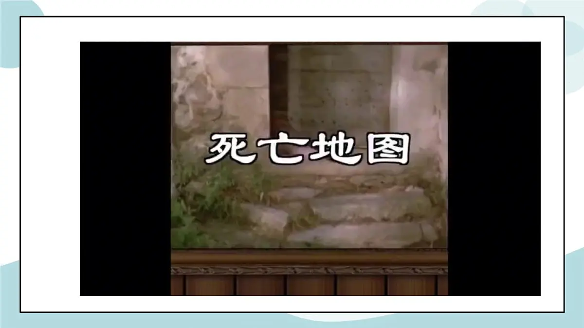 1.2Readingandthinking课件第8页
