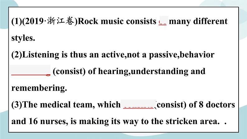 3.2Wordsandexpressions&Languagepoints单词词汇语言点详解课件第3页