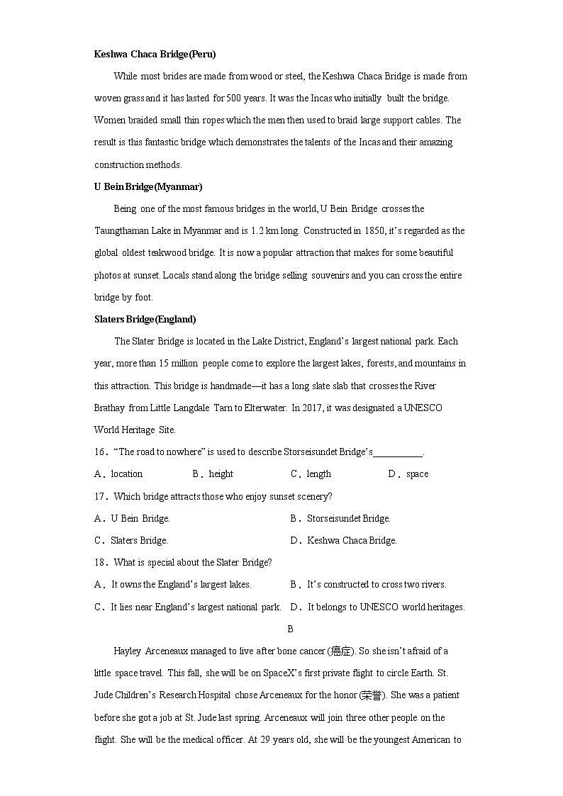 4.1 Reading and thinking习题检测第2页