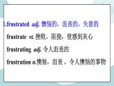 1.1Wordsandexpressions&languagepoints单词词汇语言点详解 课件+练习