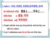 1.1Wordsandexpressions&languagepoints单词词汇语言点详解 课件+练习