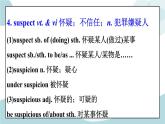 1.1Wordsandexpressions&languagepoints单词词汇语言点详解 课件+练习