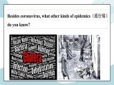 1.2Readingandthinking课件+练习