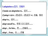 2.1Wordsandexpressions&languagepoints单词词汇语言点详解 课件+练习