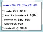 2.1Wordsandexpressions&languagepoints单词词汇语言点详解 课件+练习