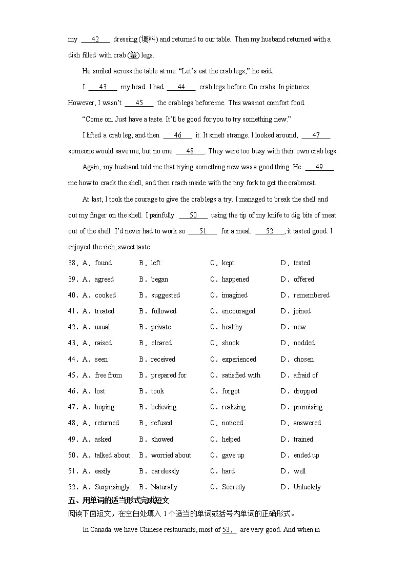 3.2Wordsandexpressions&Languagepoints单词词汇语言点详解课件+练习03