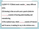 3.2Wordsandexpressions&Languagepoints单词词汇语言点详解课件+练习