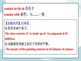 3.2Wordsandexpressions&Languagepoints单词词汇语言点详解课件+练习