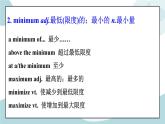 3.2Wordsandexpressions&Languagepoints单词词汇语言点详解课件+练习