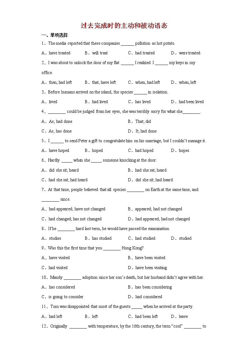 3.3Learningaboutlanguagegrammar语法过去完成时的主动和被动语态练习01
