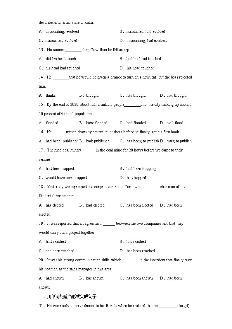 3.3Learningaboutlanguagegrammar语法过去完成时的主动和被动语态练习02