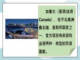 4.1Readingandthinking课件+练习