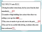4.2Wordsandexpressions&languagepoints单词词汇语言点详解课件+练习