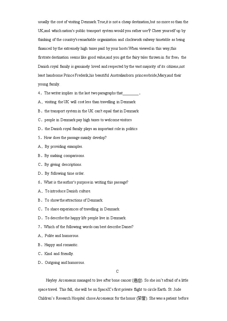 Unit 4 单元测试（全国卷专用）练习第3页