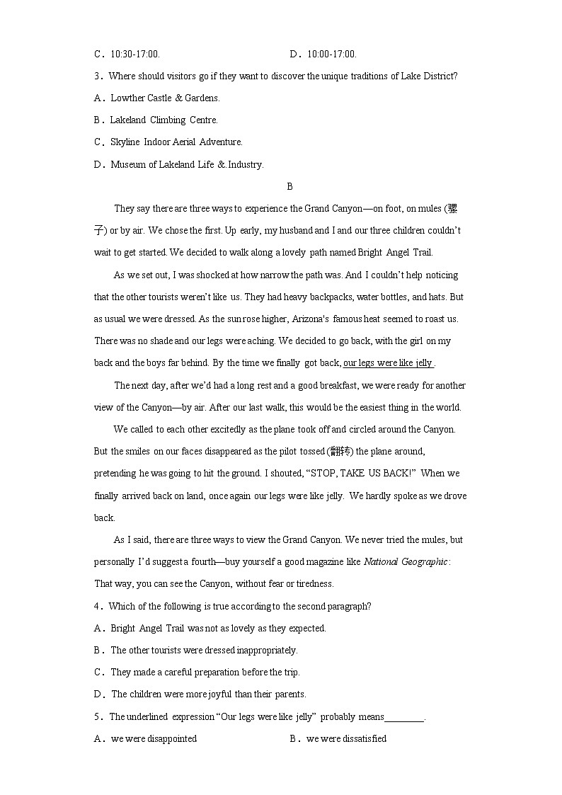 Unit 4 单元测试（新高考专用）练习02