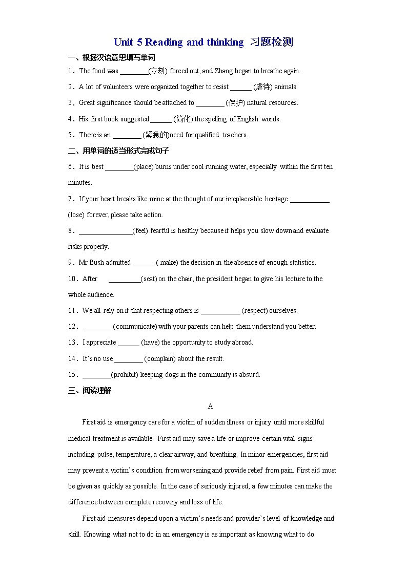 5.1ReadingandThinking课件+练习01