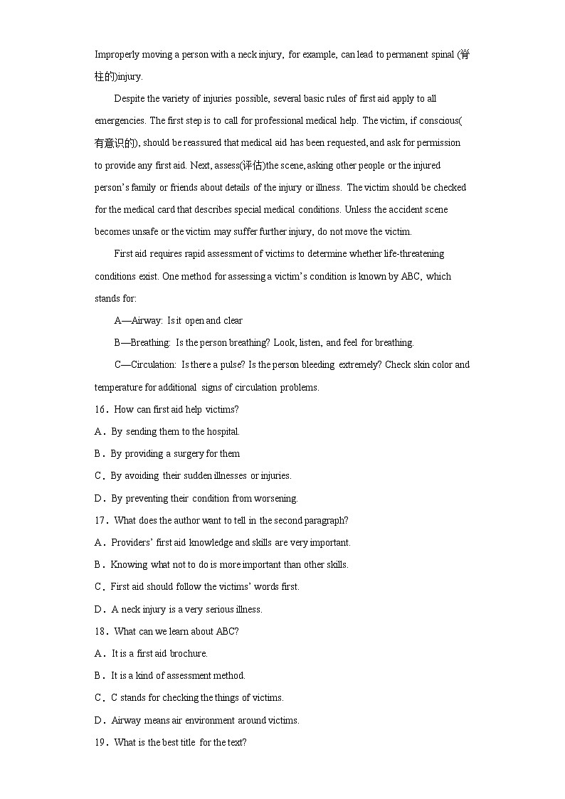 5.1ReadingandThinking课件+练习02