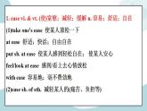 5.2Wordsandexpressions课件+练习