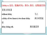 5.2Wordsandexpressions课件+练习