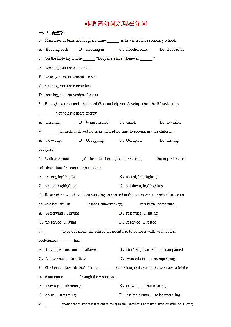 5.2Wordsandexpressions课件+练习01