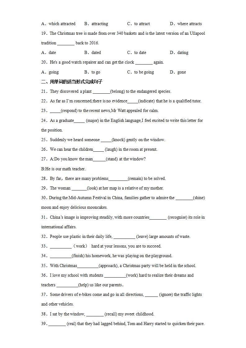 5.2Wordsandexpressions课件+练习03