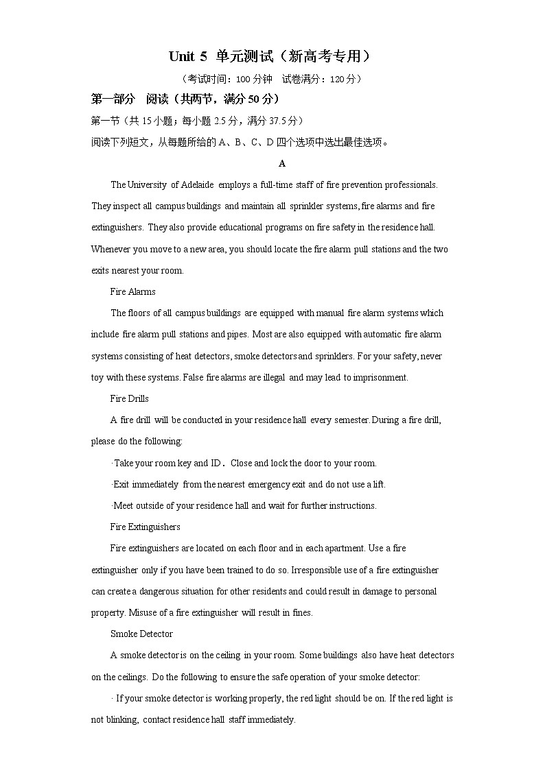 Unit5单元测试（新高考专用）练习01