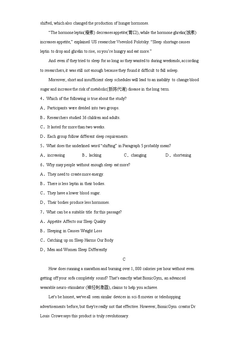 Unit5单元测试（新高考专用）练习03