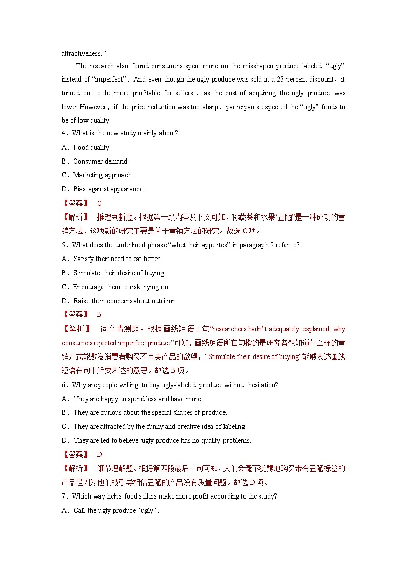 Unit 1 Art  Assessing Your Progress 课件＋练习（原卷＋解析卷）03