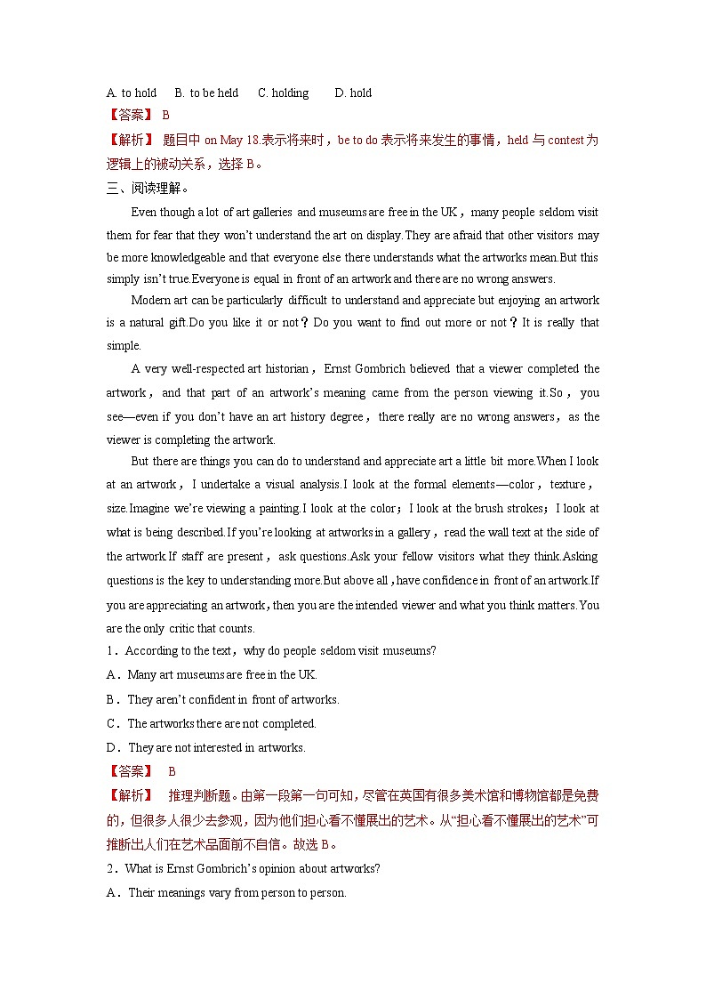 Unit 1 Art  Learning about Language 课件＋练习（原卷＋解析卷）02