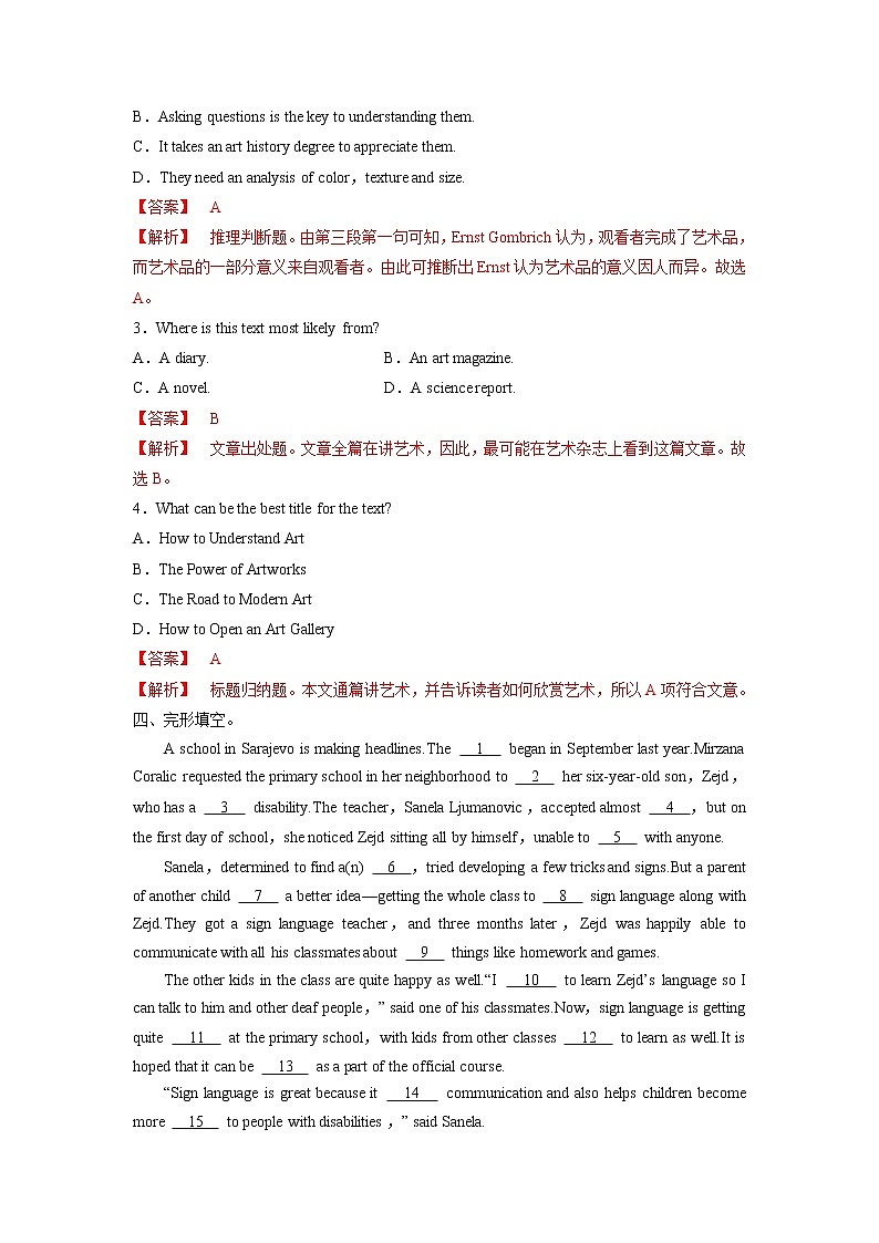 Unit 1 Art  Learning about Language 课件＋练习（原卷＋解析卷）03