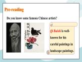 Unit 1 Art Reading and Thinking 课件＋练习（原卷＋解析卷）