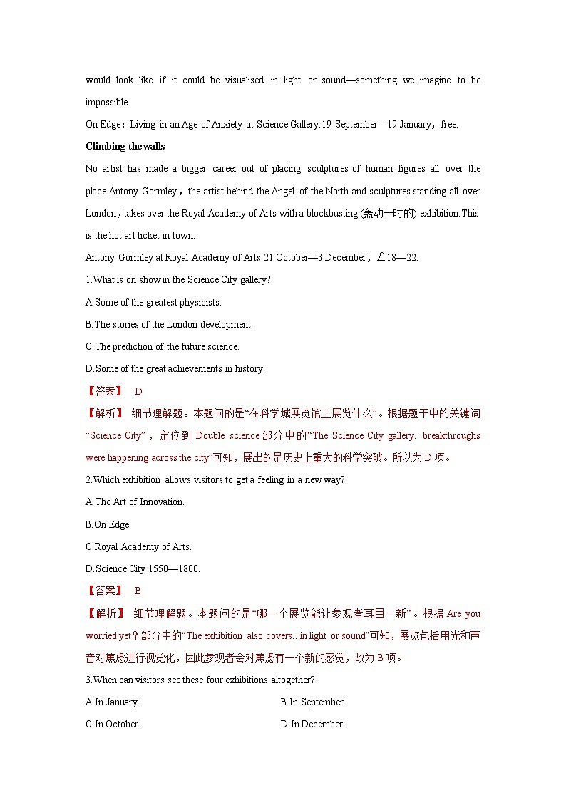Unit 1 Art Reading and Thinking 课件＋练习（原卷＋解析卷）02