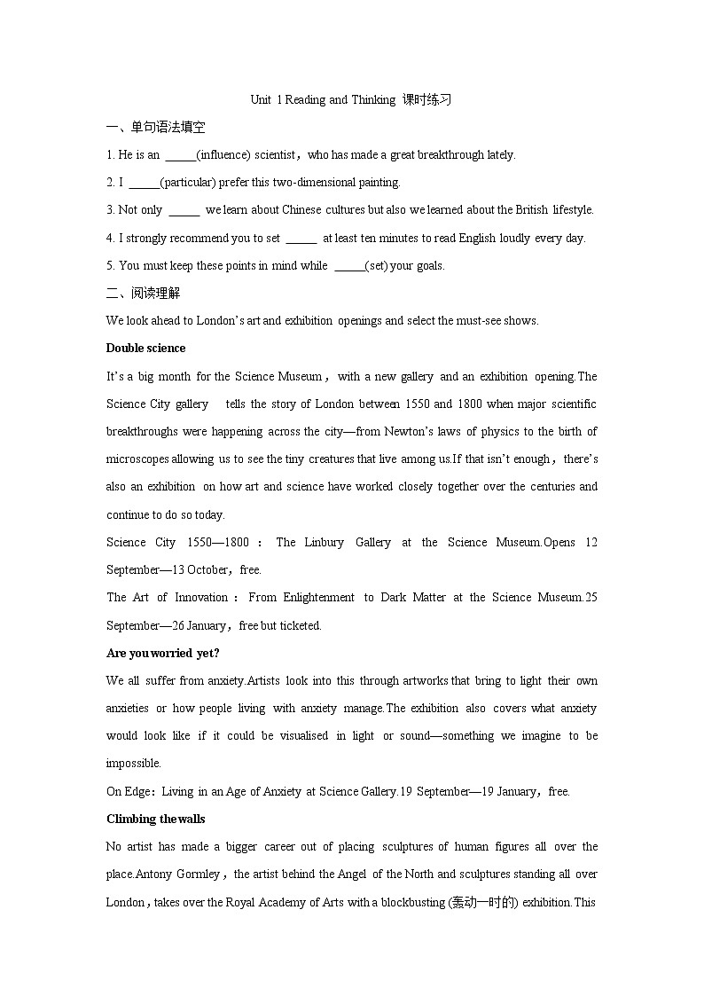 Unit 1 Art Reading and Thinking 课件＋练习（原卷＋解析卷）01