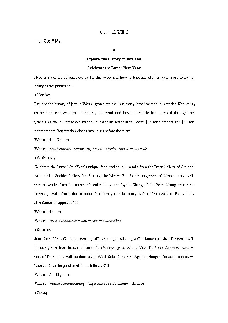 Unit 1 Art  单元测试（原卷+解析卷）01