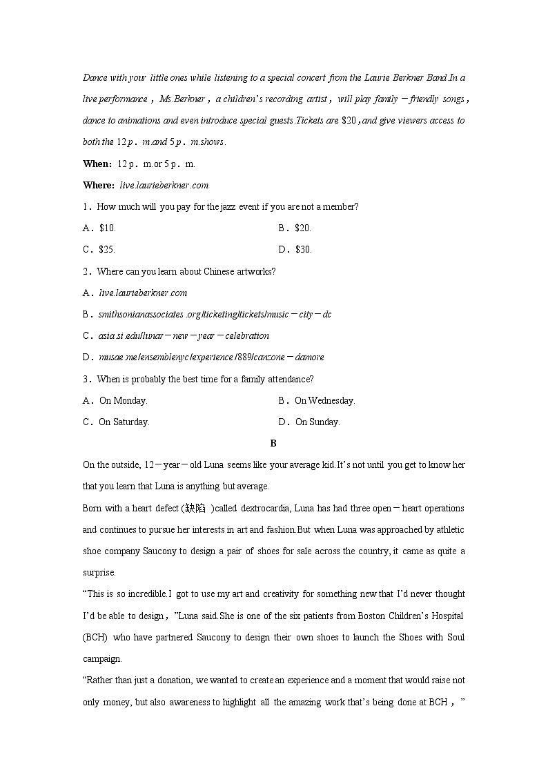 Unit 1 Art  单元测试（原卷+解析卷）02