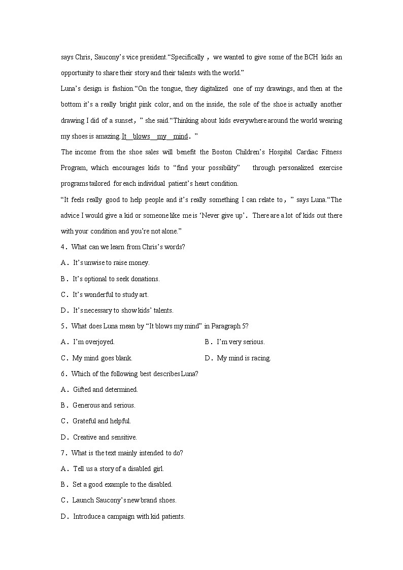 Unit 1 Art  单元测试（原卷+解析卷）03